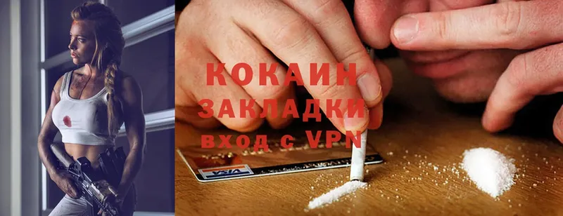 сайты даркнета Telegram  Каменск-Уральский  Cocaine Перу 