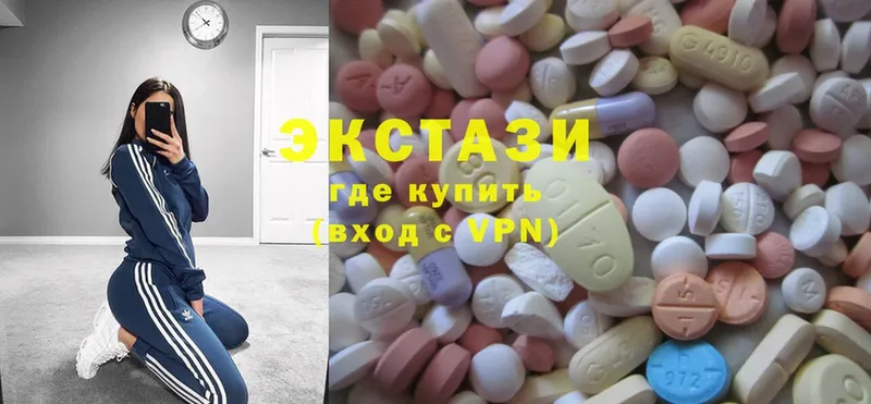 гидра ссылка  Каменск-Уральский  Ecstasy круглые 