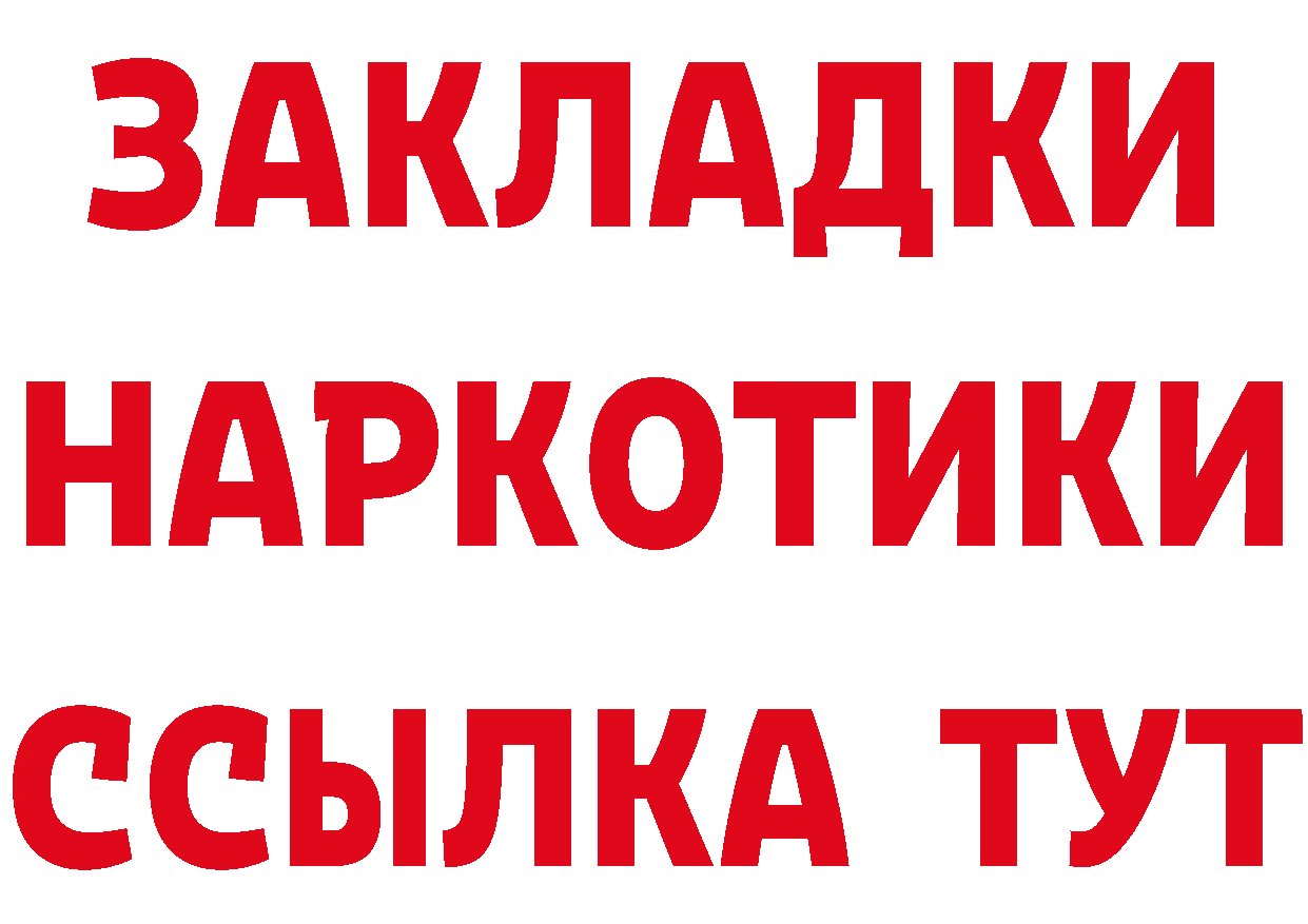 Героин гречка как зайти это omg Каменск-Уральский